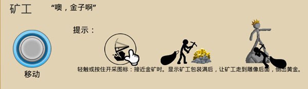 火柴人疯狂战争