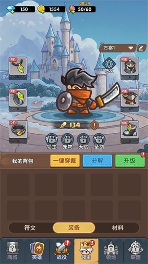 王国大作战前线2026版