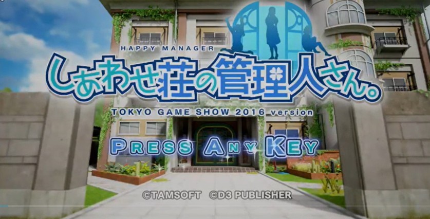幸福管家安卓手机版