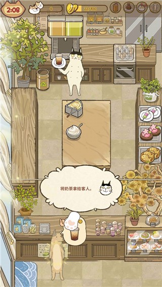 闪闪喵厨房无广告版