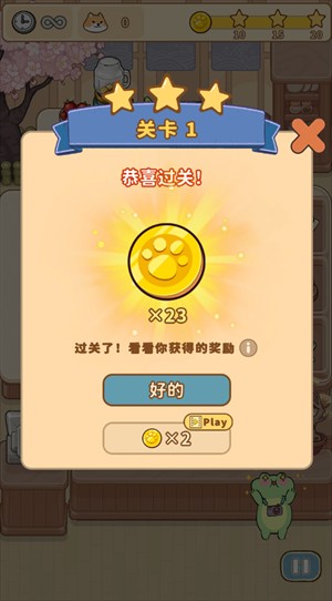 闪闪喵厨房无广告版