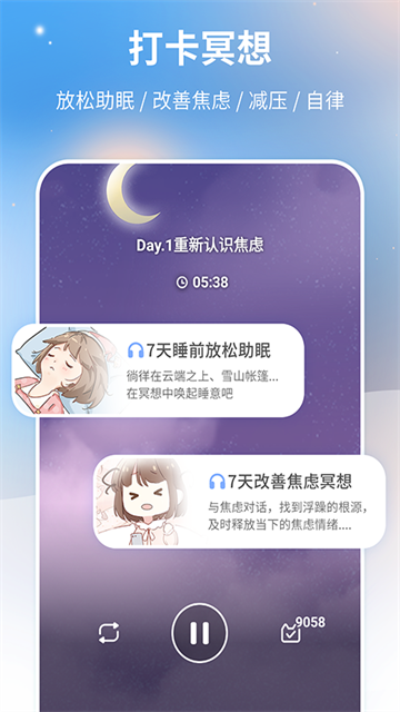 心岛日记安卓版1