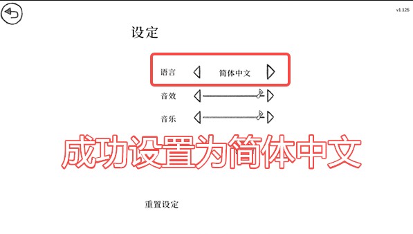 当过去在身边游戏
