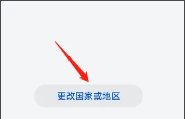 华为应用商店