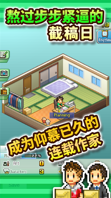 漫画道场物语折相思内置菜单0