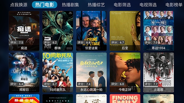 卡卡boxtv版0