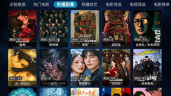 卡卡boxtv版1