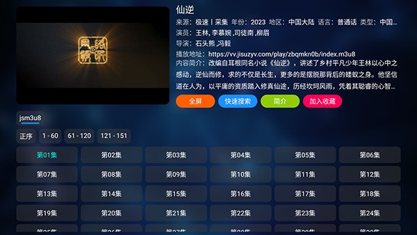 卡卡boxtv版