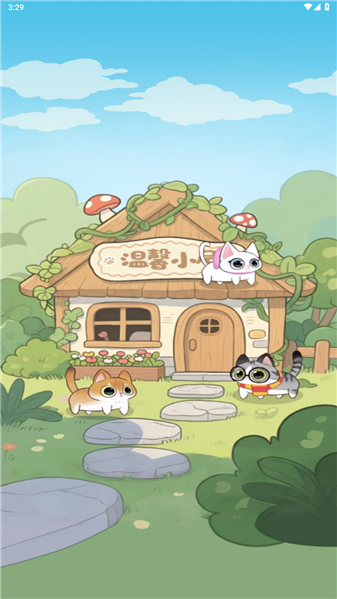 猫猫日记正版0