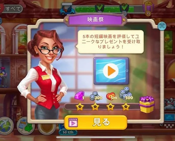 疯狂大酒店