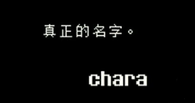 传说之下lovemaniac游戏最新版