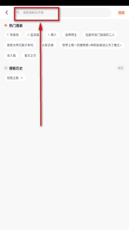 小柴漫画无广告版