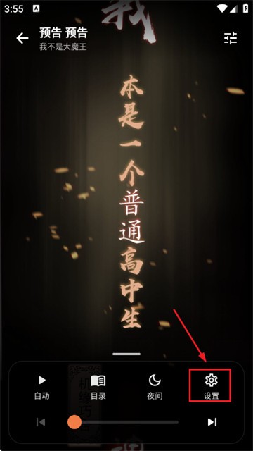 小柴漫画1.0.6最新版