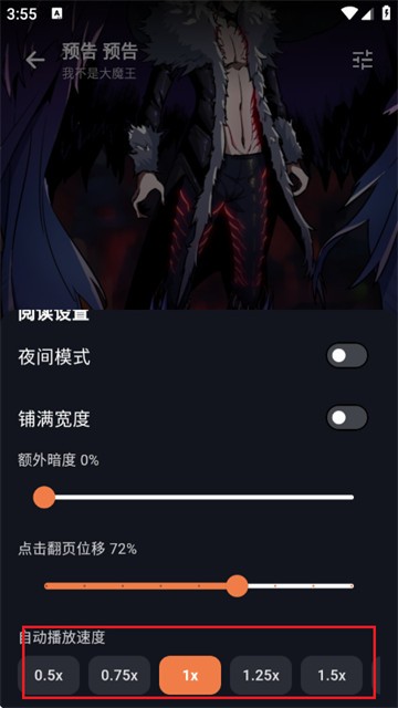 小柴漫画1.0.6最新版