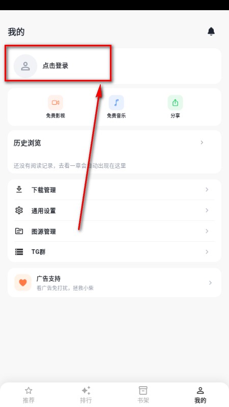 小柴漫画1.0.6最新版