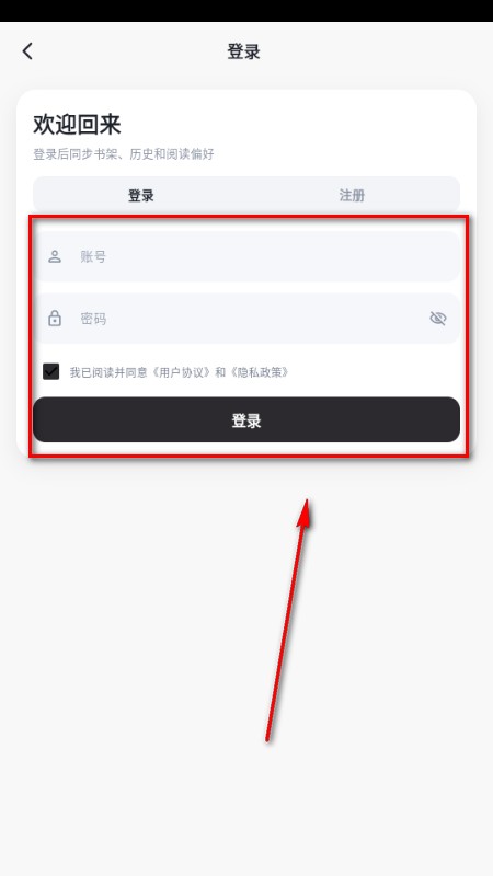 小柴漫画1.0.6最新版