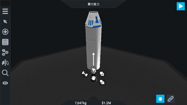 简单火箭2汉化完整版2