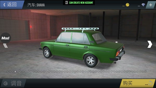 MadOut2 BigCityOnline正版