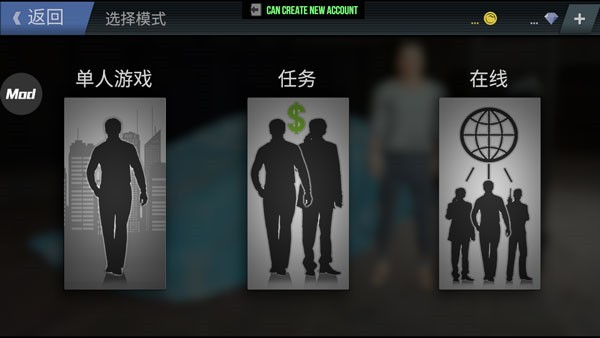 MadOut2 BigCityOnline正版