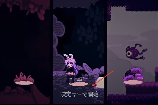 铃仙洞窟探险