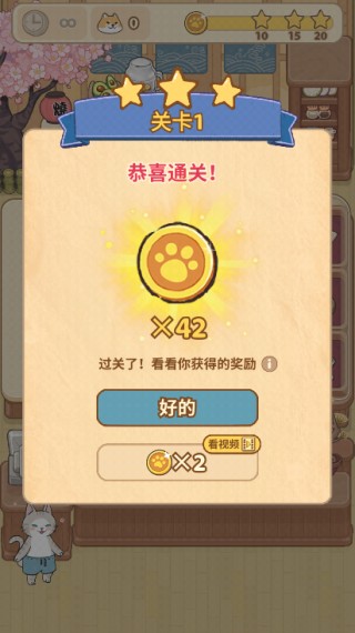 胡椒大厨中文版