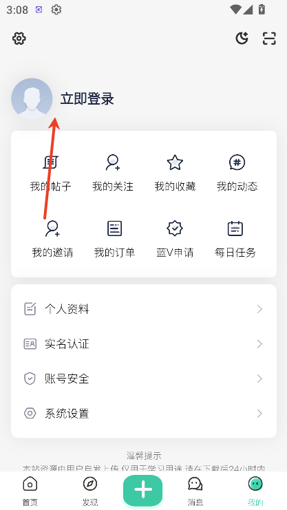 安忆社区