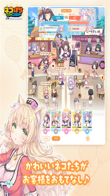 猫娘乐园世界连结手游版0