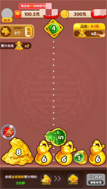 财神送金箭赚钱版0
