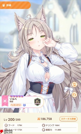 猫娘乐园世界连结手游版