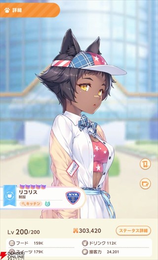 猫娘乐园世界连结手游版