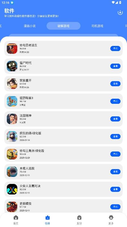 洋葱酷盒8.0.00