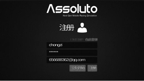 绝对赛车2026最新版