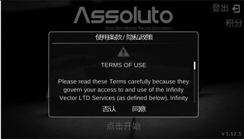 绝对赛车2026最新版