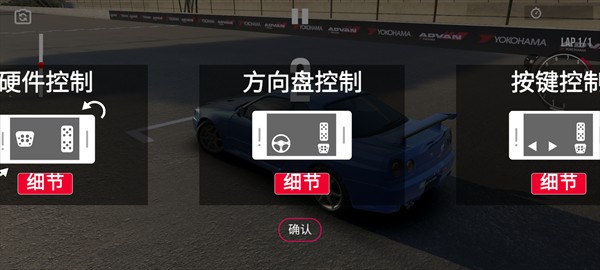 绝对赛车2026最新版