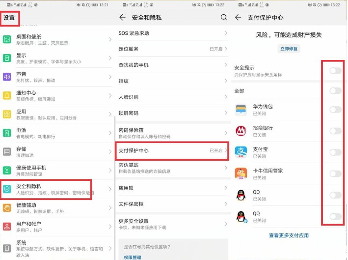 洋葱酷盒8.0.0