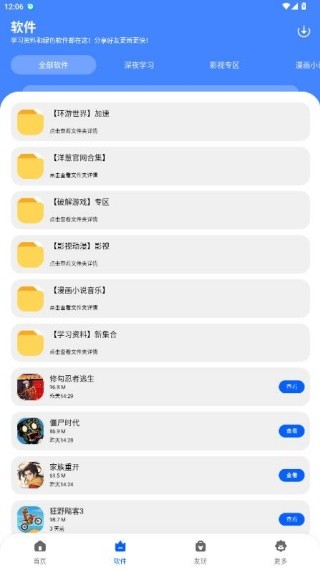 洋葱酷盒8.0.0