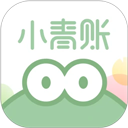 小青账官方版