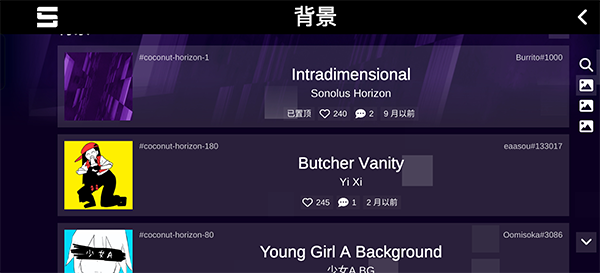 Sonolus官网版