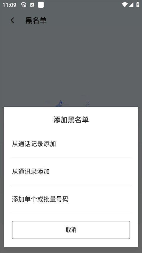 腾讯手机管家app