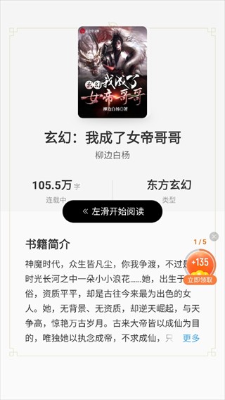 酷我音乐盒安卓版