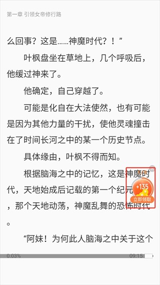 酷我音乐盒安卓版