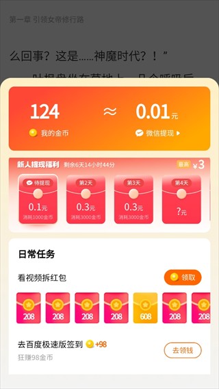 酷我音乐盒安卓版