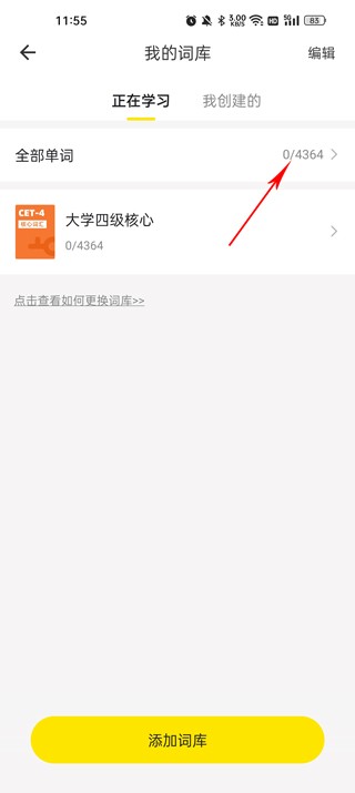 疯狂背单词2026