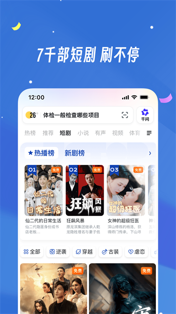 uc浏览器app21958
