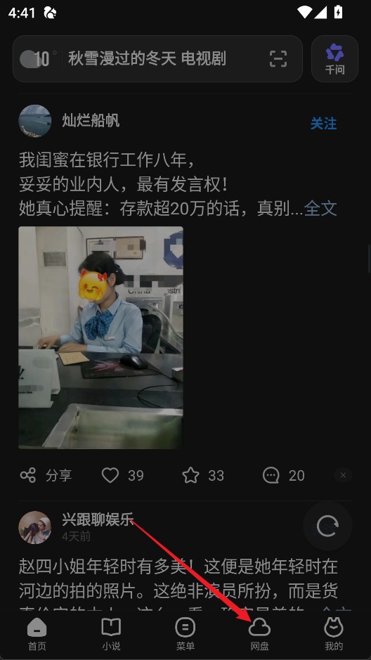 uc浏览器app