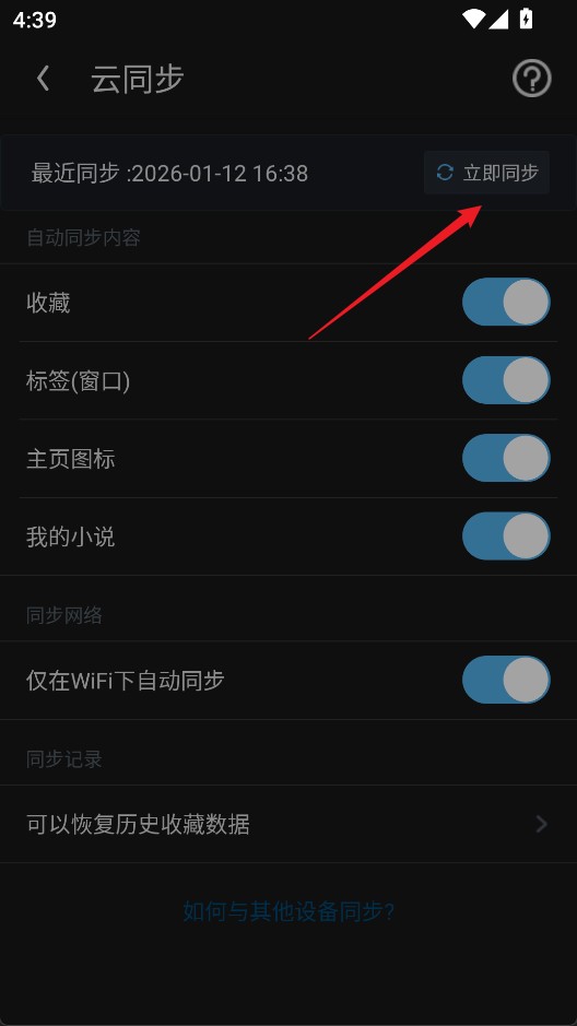 uc浏览器app