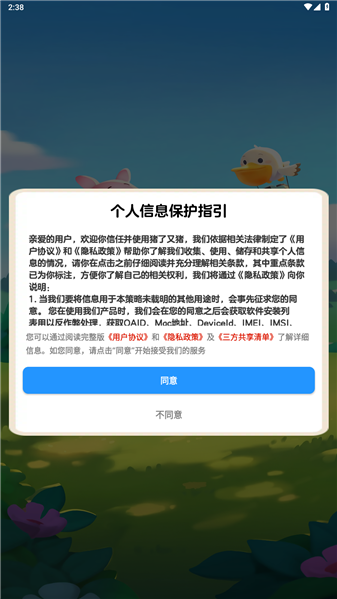 猪了又猪小游戏最新版0