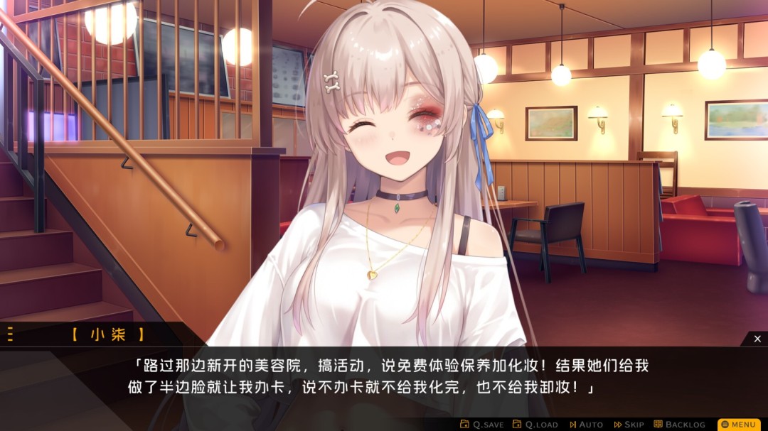 胶囊恋人安卓版0