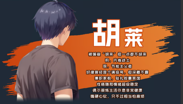 胶囊恋人安卓版