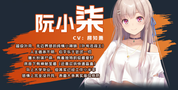 胶囊恋人安卓版